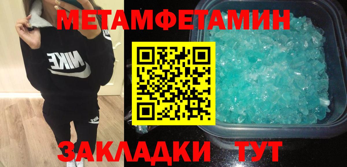 Amphetamine Premium Северск