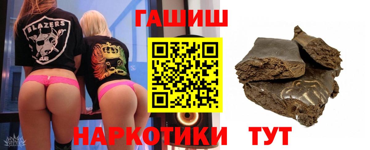 Гашиш VHQ Северск