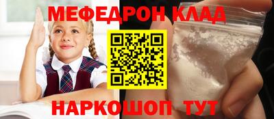 кокс Партизанск