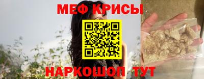 spice Первоуральск