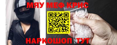 кокс Партизанск