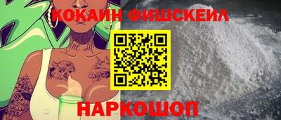 кокс Партизанск