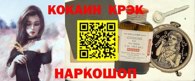кокс Партизанск