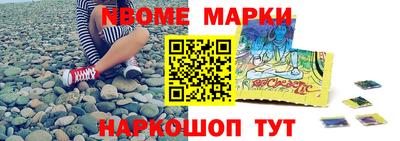 марки lsd Пенза