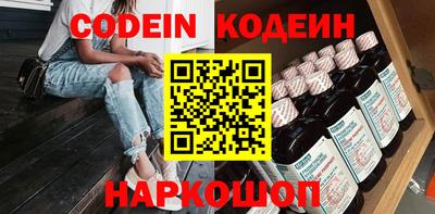 кокс Партизанск
