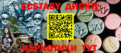 кокс Партизанск