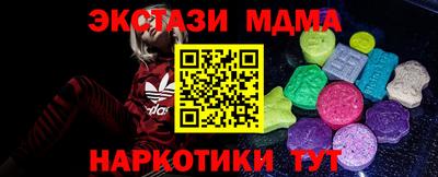 spice Первоуральск