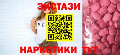 spice Первоуральск