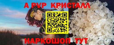 spice Первоуральск