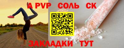 марки lsd Пенза