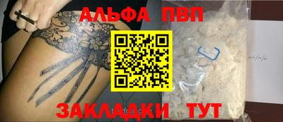 кокс Партизанск
