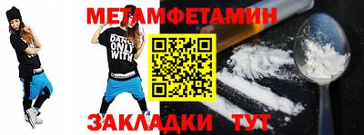 кокс Партизанск