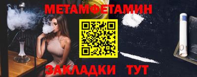 spice Первоуральск