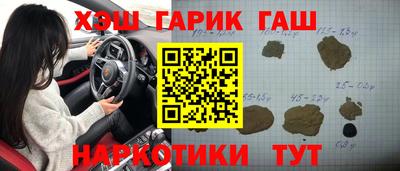 кокс Партизанск