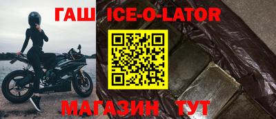 кокс Партизанск