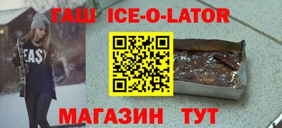 spice Первоуральск