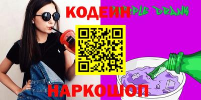 кокс Партизанск