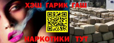 марки lsd Пенза