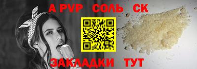 spice Первоуральск