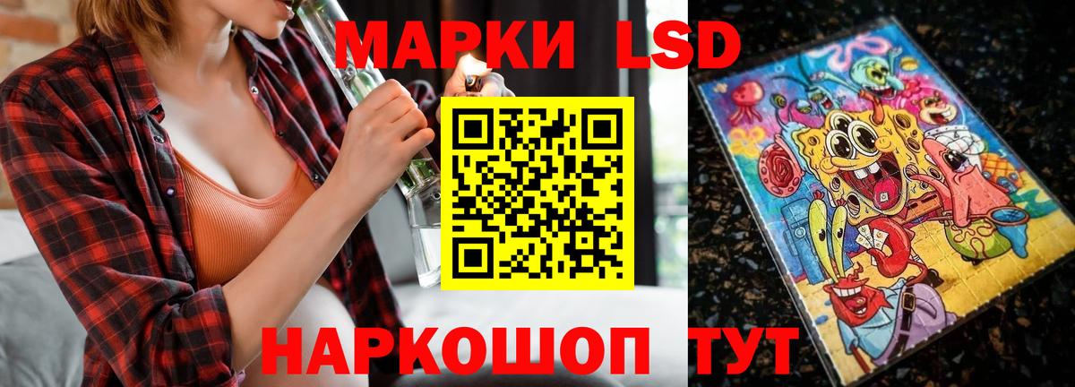 LSD-25 экстази ecstasy  Вход с VPN  Северск  LSD-25 экстази кислота 