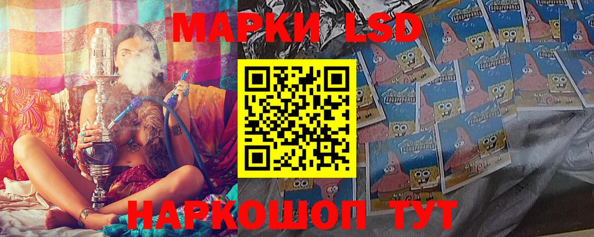 Марки 25I-NBOMe 1500мкг  Вход с VPN  Северск 