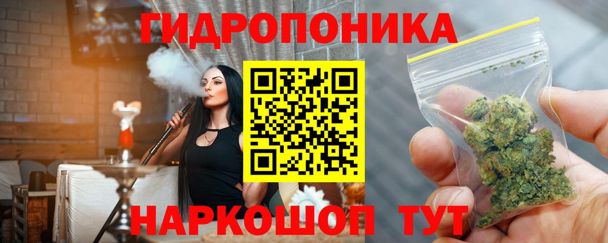 Бошки Шишки индика  Шишки марихуана SATIVA & INDICA  Бошки Шишки марихуана  Северск  Канабис тримм  Вход с VPN 